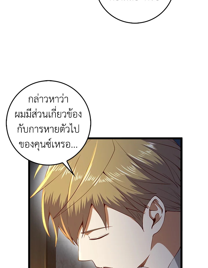 Manga-lc-com อ่านมังงะ อ่านการ์ตูน ออนไลน์ ฟรี The Lord of Coins ตอนที่ 1 2 3 4 5 6 7 8 9 10 11 12 13 14 ฟรี ไม่มีโฆษณา Manga-lc - อ่าน มังงะ อ่าน การ์ตูน ออนไลน์ อ่านมังงะ ฟรี