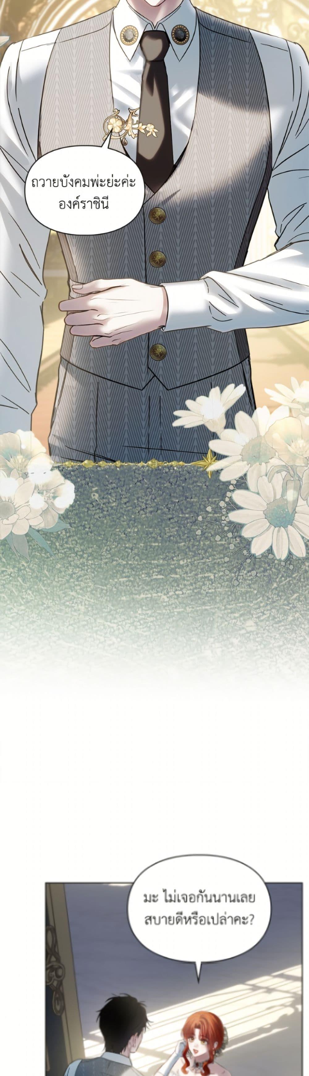 Manga-lc-com อ่านมังงะ อ่านการ์ตูน ออนไลน์ ฟรี Baby Prisoner of the Winter Castle ตอนที่ 1 2 3 4 5 6 7 8 9 10 11 12 13 14 ฟรี ไม่มีโฆษณา Manga-lc - อ่าน มังงะ อ่าน การ์ตูน ออนไลน์ อ่านมังงะ ฟรี