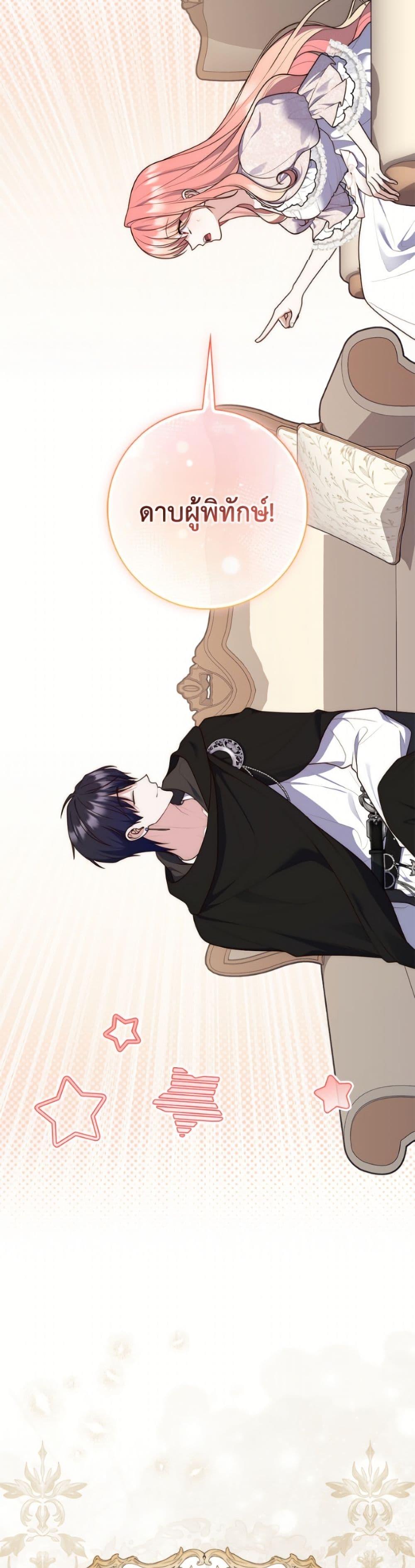 Manga-lc-com อ่านมังงะ อ่านการ์ตูน ออนไลน์ ฟรี Fortune-Telling Lady ตอนที่ 1 2 3 4 5 6 7 8 9 10 11 12 13 14 ฟรี ไม่มีโฆษณา Manga-lc - อ่าน มังงะ อ่าน การ์ตูน ออนไลน์ อ่านมังงะ ฟรี