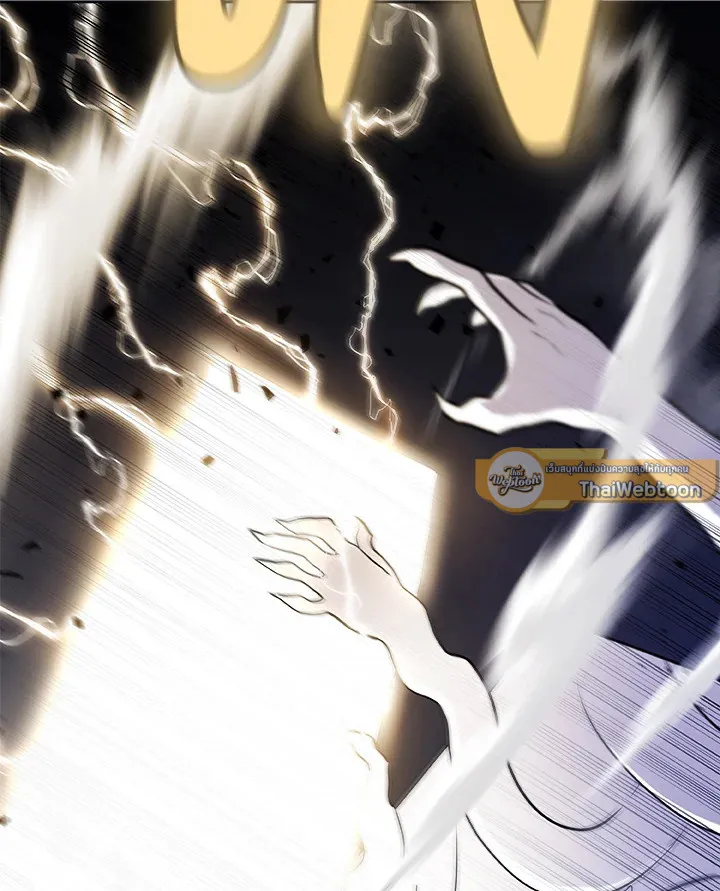 Overpowered Sword ตอนที่ ตอนที่ 115 รูปที่ 121