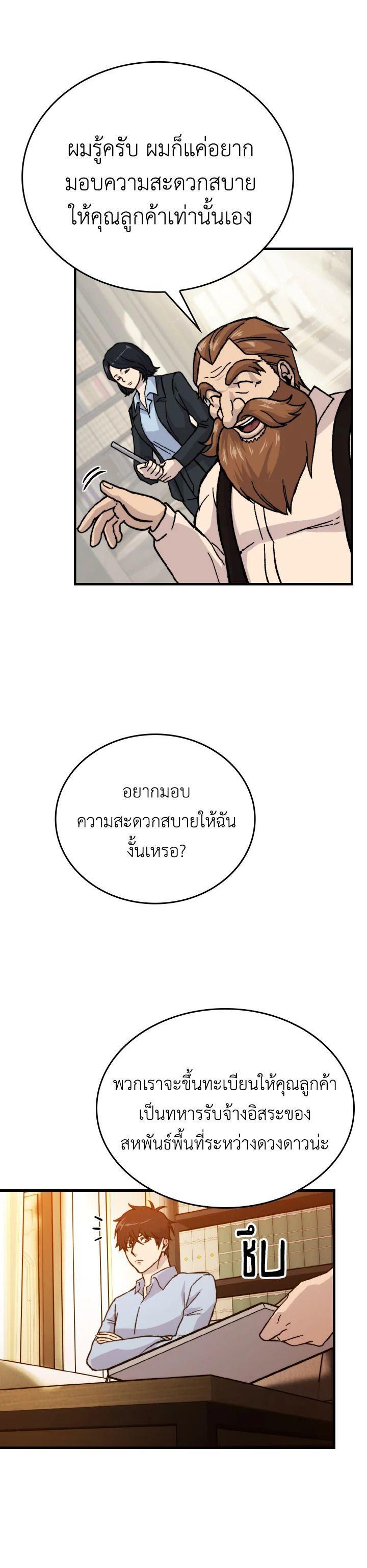 Manga-lc-com อ่านมังงะ อ่านการ์ตูน ออนไลน์ ฟรี The Demon King Levels Up ตอนที่ 1 2 3 4 5 6 7 8 9 10 11 12 13 14 ฟรี ไม่มีโฆษณา Manga-lc - อ่าน มังงะ อ่าน การ์ตูน ออนไลน์ อ่านมังงะ ฟรี