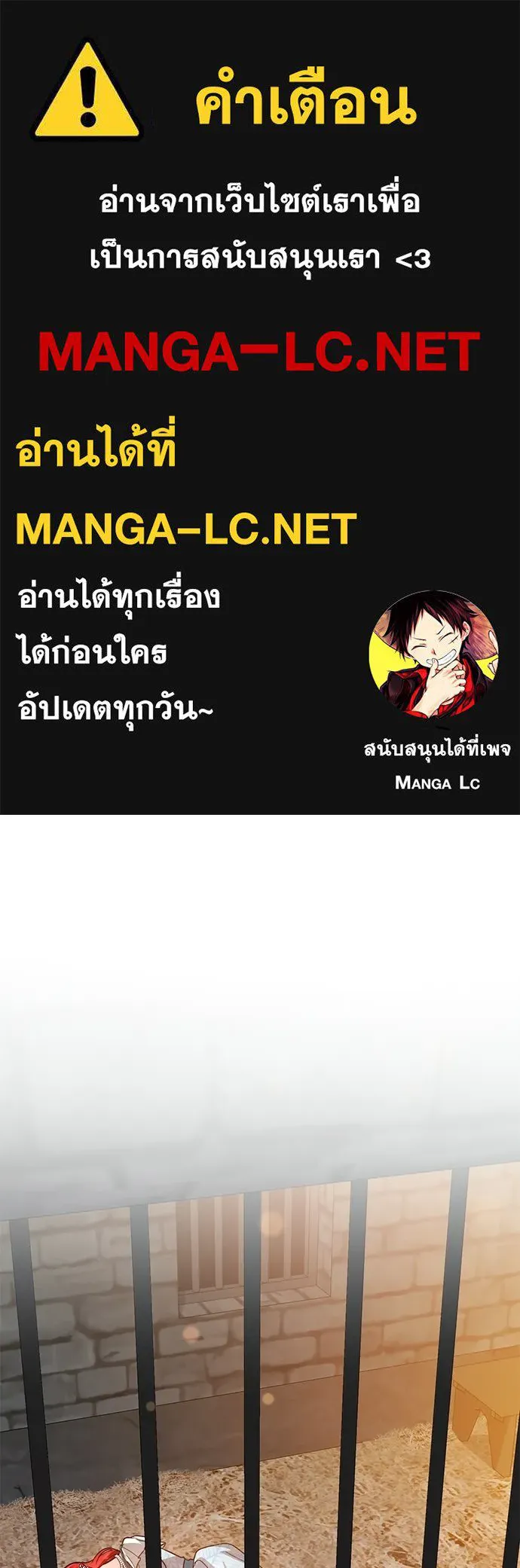 บุปผาลบคมดาบ ตอนที่ 63 รูปที่ 1