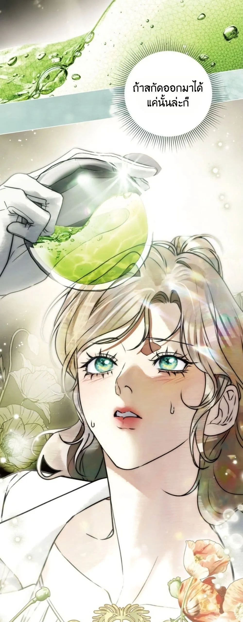 Manga-lc-com อ่านมังงะ อ่านการ์ตูน ออนไลน์ ฟรี A Wicked Husband ตอนที่ 1 2 3 4 5 6 7 8 9 10 11 12 13 14 ฟรี ไม่มีโฆษณา Manga-lc - อ่าน มังงะ อ่าน การ์ตูน ออนไลน์ อ่านมังงะ ฟรี
