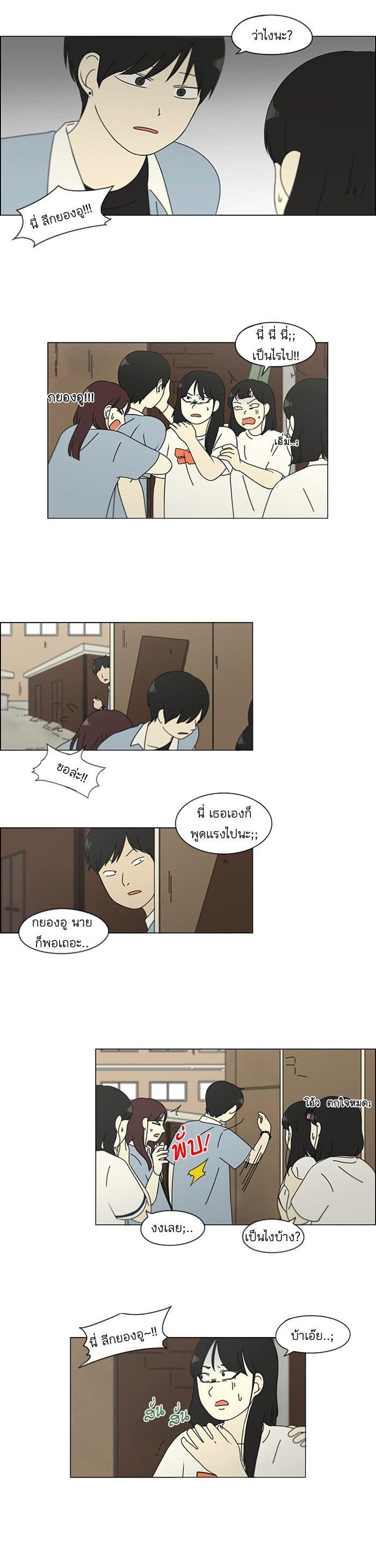 Manga-lc-com อ่านมังงะ อ่านการ์ตูน ออนไลน์ ฟรี Love Revolution รักนี้ต้องปฏิวัติ ตอนที่ 1 2 3 4 5 6 7 8 9 10 11 12 13 14 ฟรี ไม่มีโฆษณา Manga-lc - อ่าน มังงะ อ่าน การ์ตูน ออนไลน์ อ่านมังงะ ฟรี