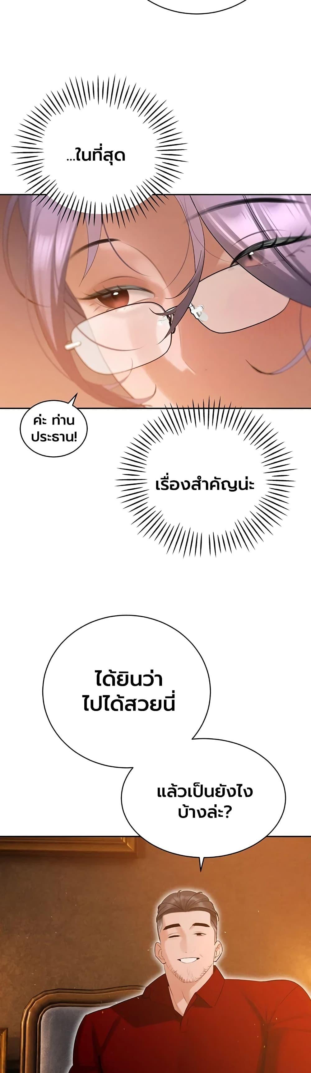 Doujin-Lc- อ่าน โดจิน มังฮวา เกาหลี ญี่ปุ่น จีน แปลไทย Father Is Eating ตอนที่ 1 2 3 4 5 6 7 8 9 10 11 12 13 14 ฟรี ไม่มีโฆษณา อ่าน โดจิน Manhwa เกาหลี ญี่ปุ่น จีน เรามีครบ คัดมาให้เน้นๆ โดจิน 18+ รับประกันความฟินโดย  Doujin Lc