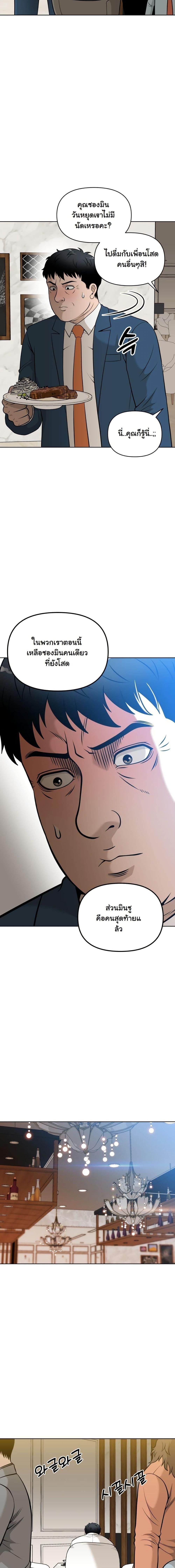 Manga-lc-com อ่านมังงะ อ่านการ์ตูน ออนไลน์ ฟรี Around Forty ตอนที่ 1 2 3 4 5 6 7 8 9 10 11 12 13 14 ฟรี ไม่มีโฆษณา Manga-lc - อ่าน มังงะ อ่าน การ์ตูน ออนไลน์ อ่านมังงะ ฟรี