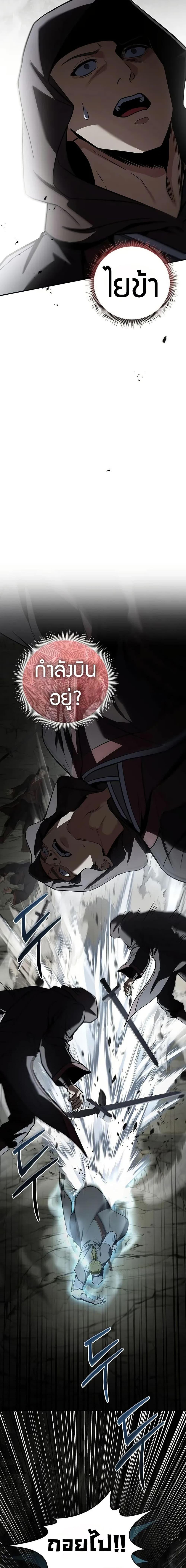 Manga-lc-com อ่านมังงะ อ่านการ์ตูน ออนไลน์ ฟรี Reincarnated Escort Warrior ตอนที่ 1 2 3 4 5 6 7 8 9 10 11 12 13 14 ฟรี ไม่มีโฆษณา Manga-lc - อ่าน มังงะ อ่าน การ์ตูน ออนไลน์ อ่านมังงะ ฟรี