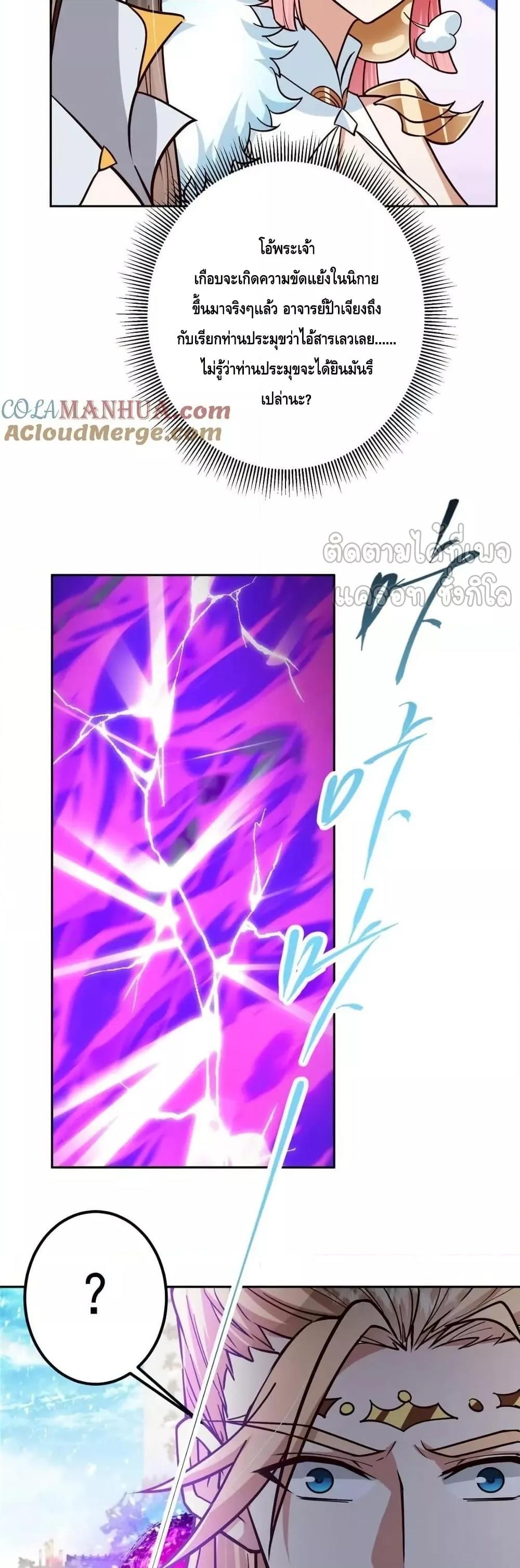 Manga-lc-com อ่านมังงะ อ่านการ์ตูน ออนไลน์ ฟรี KeepALowProf ตอนที่ 1 2 3 4 5 6 7 8 9 10 11 12 13 14 ฟรี ไม่มีโฆษณา Manga-lc - อ่าน มังงะ อ่าน การ์ตูน ออนไลน์ อ่านมังงะ ฟรี