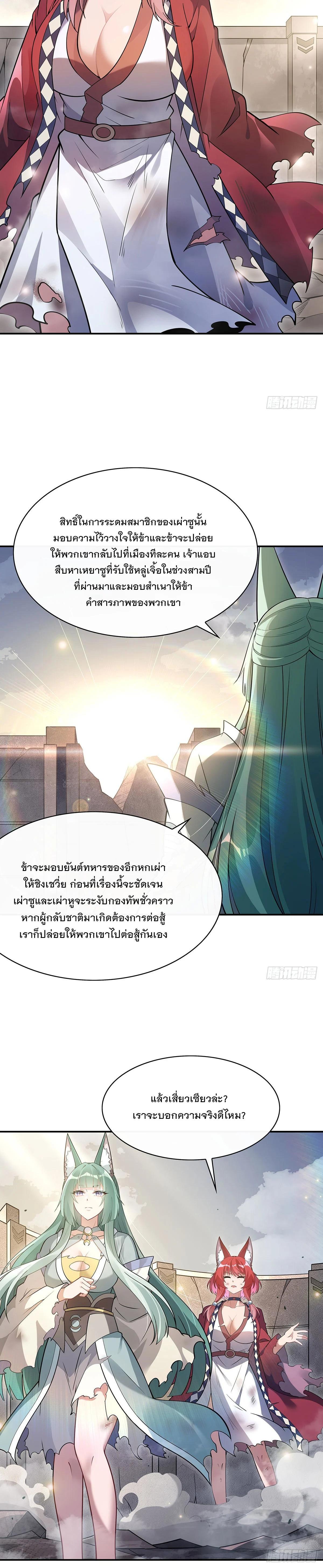 Manga-lc-com อ่านมังงะ อ่านการ์ตูน ออนไลน์ ฟรี My Female Disciples are all Future Masters of the Heavens ตอนที่ 1 2 3 4 5 6 7 8 9 10 11 12 13 14 ฟรี ไม่มีโฆษณา Manga-lc - อ่าน มังงะ อ่าน การ์ตูน ออนไลน์ อ่านมังงะ ฟรี