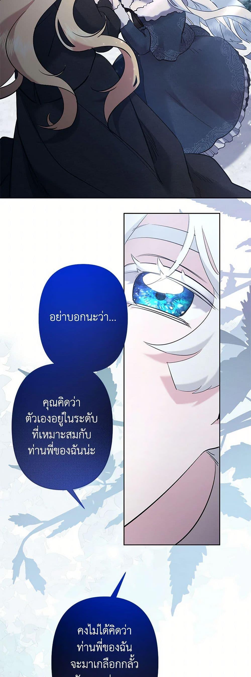 Manga-lc-com อ่านมังงะ อ่านการ์ตูน ออนไลน์ ฟรี I Need to Raise My Sister Right ตอนที่ 1 2 3 4 5 6 7 8 9 10 11 12 13 14 ฟรี ไม่มีโฆษณา Manga-lc - อ่าน มังงะ อ่าน การ์ตูน ออนไลน์ อ่านมังงะ ฟรี