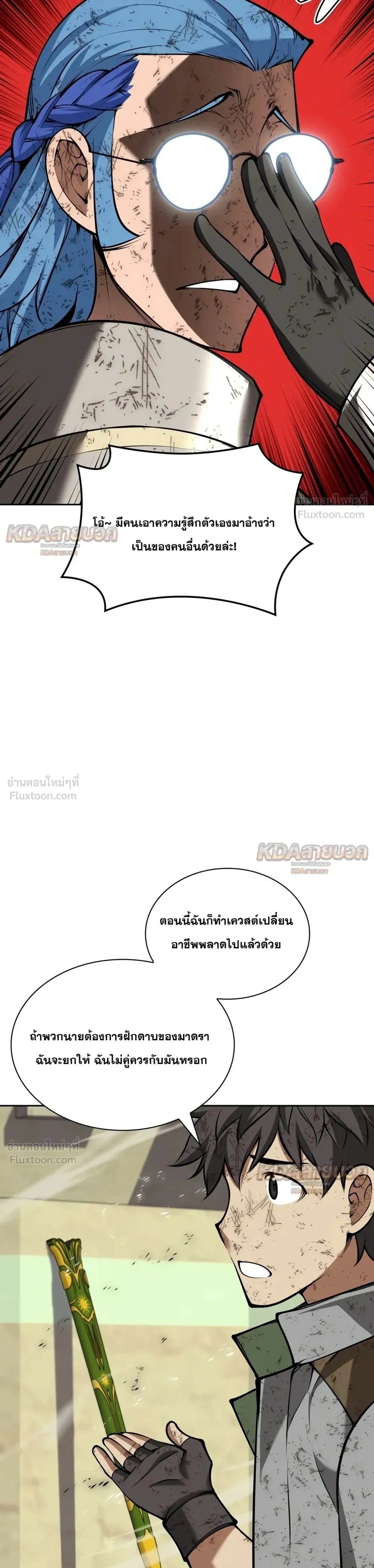 Manga-lc-com อ่านมังงะ อ่านการ์ตูน ออนไลน์ ฟรี Overgeared จ้าวแห่งยุทธภัณฑ์ ตอนที่ 1 2 3 4 5 6 7 8 9 10 11 12 13 14 ฟรี ไม่มีโฆษณา Manga-lc - อ่าน มังงะ อ่าน การ์ตูน ออนไลน์ อ่านมังงะ ฟรี