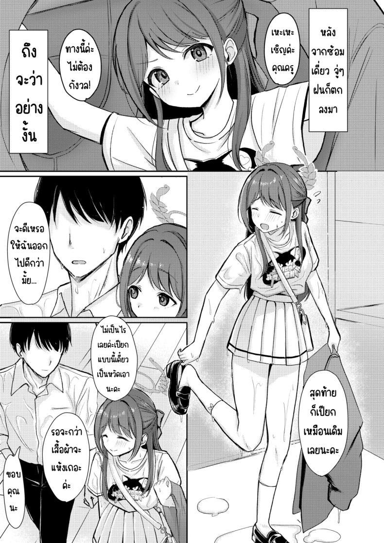 Doujin-Lc- อ่าน โดจิน มังฮวา เกาหลี ญี่ปุ่น จีน แปลไทย สาดน้ำตาล [Myai Pan (Myai)] Sugar Splash (Blue Archive) ตอนที่ 1 2 3 4 5 6 7 8 9 10 11 12 13 14 ฟรี ไม่มีโฆษณา อ่าน โดจิน Manhwa เกาหลี ญี่ปุ่น จีน เรามีครบ คัดมาให้เน้นๆ โดจิน 18+ รับประกันความฟินโดย  Doujin Lc