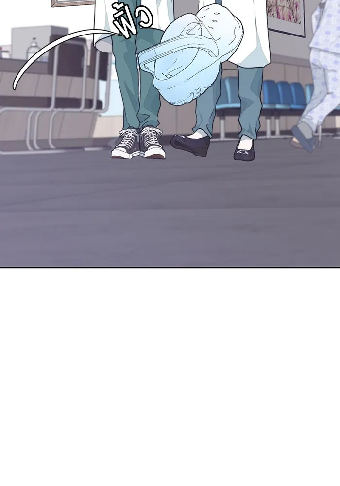 เปย์นี้เพื่อนาย My Sugar Baby ตอนที่ 12 มนุษย์ไร้เทียมทาน รูปที่ 17