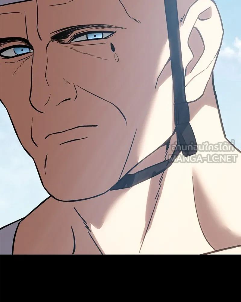 แบคXX ตอนที่ 11 รูปที่ 132