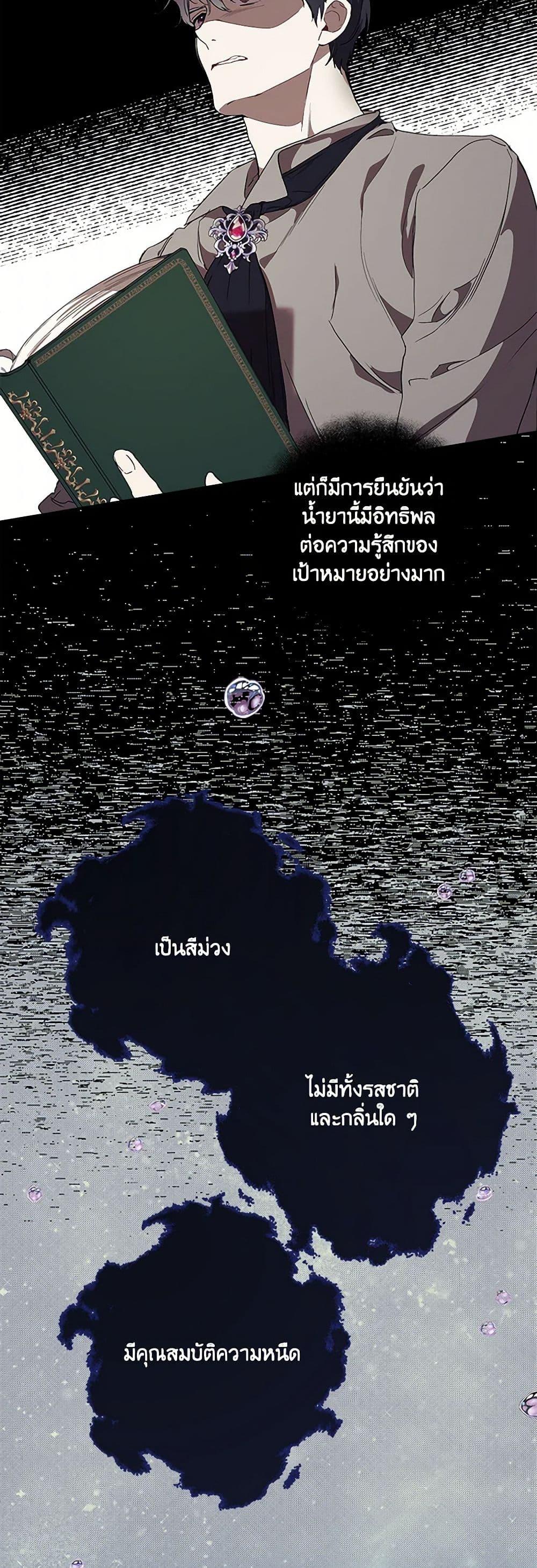 Manga-lc-com อ่านมังงะ อ่านการ์ตูน ออนไลน์ ฟรี It Was All a Mistake ตอนที่ 1 2 3 4 5 6 7 8 9 10 11 12 13 14 ฟรี ไม่มีโฆษณา Manga-lc - อ่าน มังงะ อ่าน การ์ตูน ออนไลน์ อ่านมังงะ ฟรี