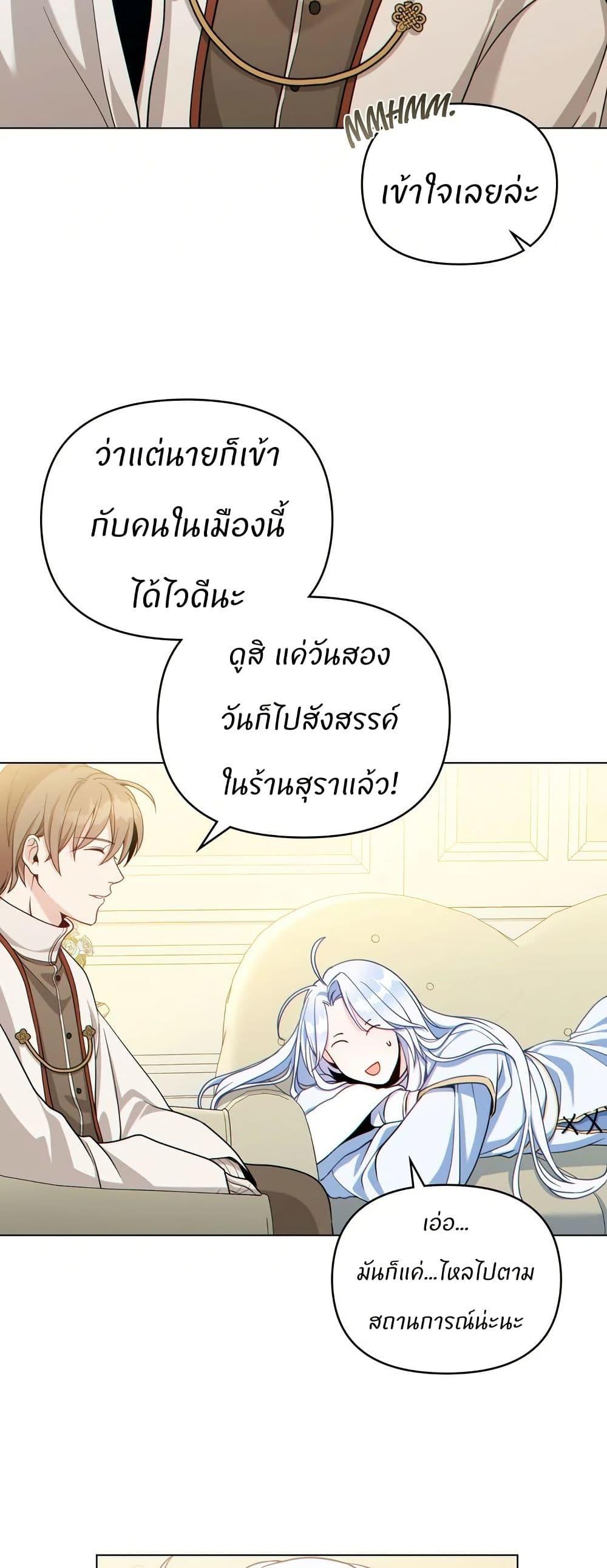 Manga-lc-com อ่านมังงะ อ่านการ์ตูน ออนไลน์ ฟรี I Can See Your Stats! ตอนที่ 1 2 3 4 5 6 7 8 9 10 11 12 13 14 ฟรี ไม่มีโฆษณา Manga-lc - อ่าน มังงะ อ่าน การ์ตูน ออนไลน์ อ่านมังงะ ฟรี