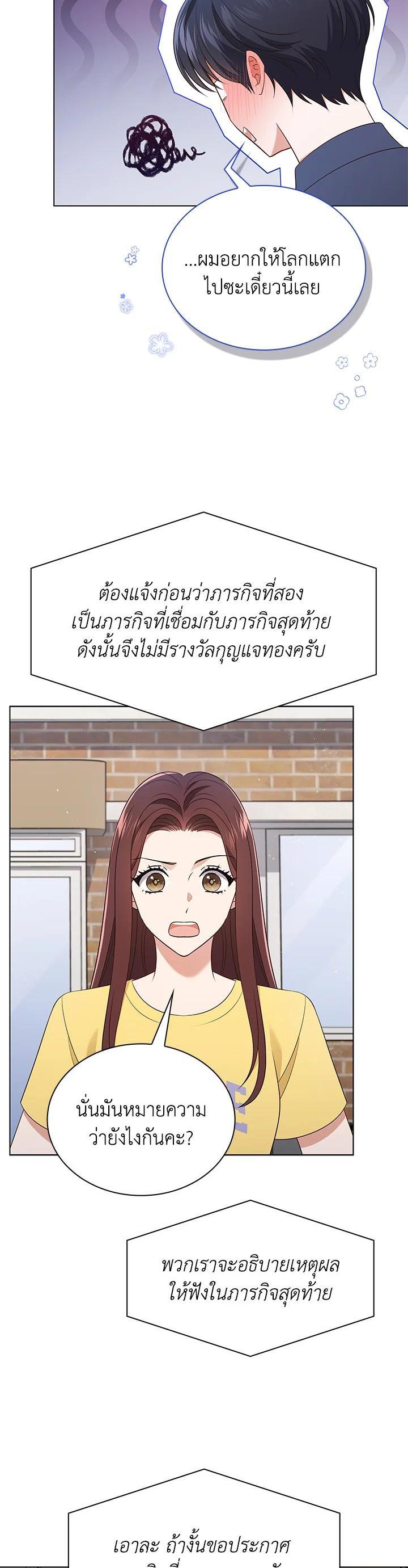 Manga-lc-com อ่านมังงะ อ่านการ์ตูน ออนไลน์ ฟรี In This Life, the Greatest Star in the Universe ตอนที่ 1 2 3 4 5 6 7 8 9 10 11 12 13 14 ฟรี ไม่มีโฆษณา Manga-lc - อ่าน มังงะ อ่าน การ์ตูน ออนไลน์ อ่านมังงะ ฟรี