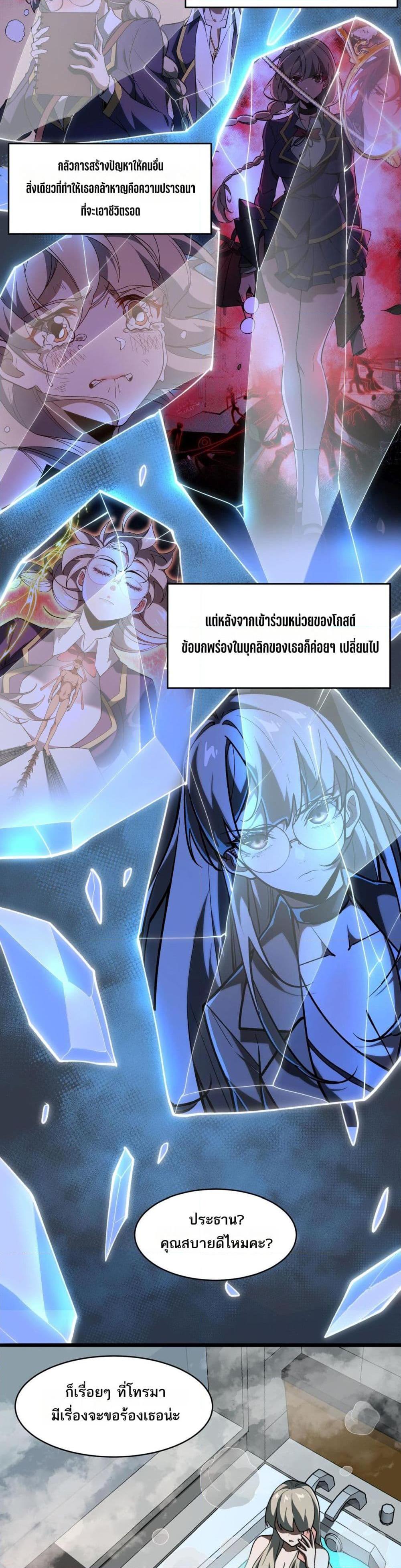 Manga-lc-com อ่านมังงะ อ่านการ์ตูน ออนไลน์ ฟรี I Created An Urban Legend ตอนที่ 1 2 3 4 5 6 7 8 9 10 11 12 13 14 ฟรี ไม่มีโฆษณา Manga-lc - อ่าน มังงะ อ่าน การ์ตูน ออนไลน์ อ่านมังงะ ฟรี