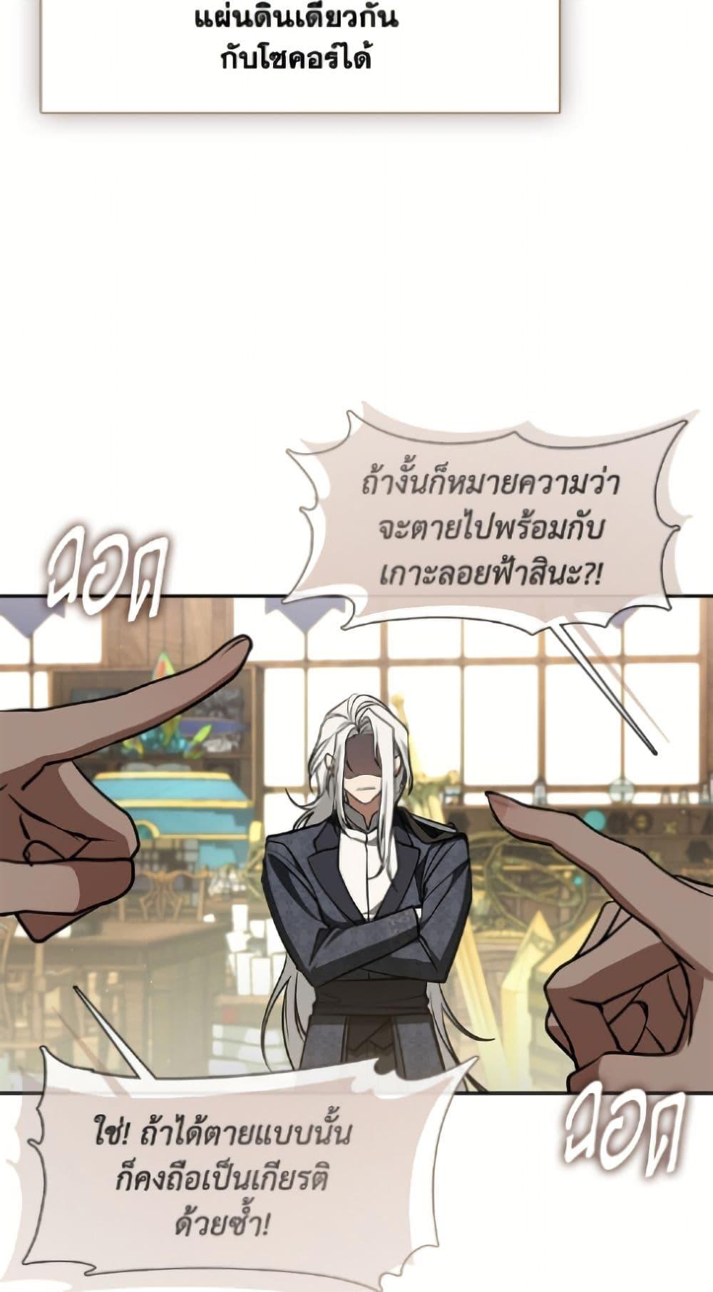 Manga-lc-com อ่านมังงะ อ่านการ์ตูน ออนไลน์ ฟรี I Failed To Throw The Villain Away ตอนที่ 1 2 3 4 5 6 7 8 9 10 11 12 13 14 ฟรี ไม่มีโฆษณา Manga-lc - อ่าน มังงะ อ่าน การ์ตูน ออนไลน์ อ่านมังงะ ฟรี