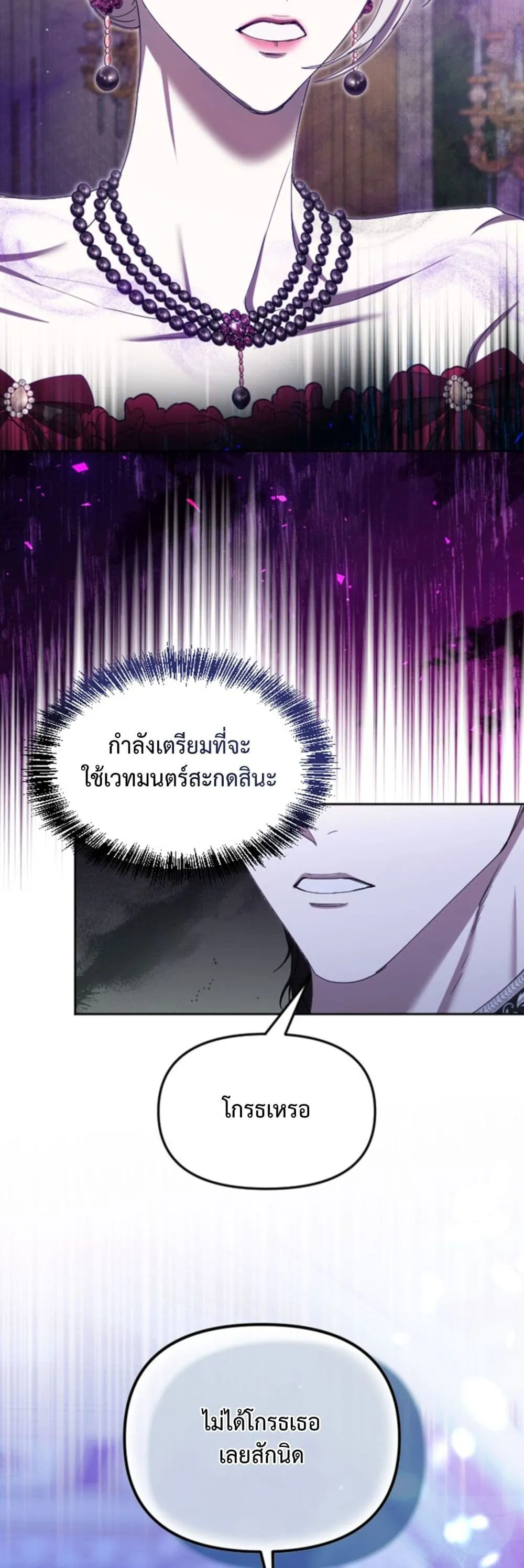 Manga-lc-com อ่านมังงะ อ่านการ์ตูน ออนไลน์ ฟรี You Are at the End of the Downfall ตอนที่ 1 2 3 4 5 6 7 8 9 10 11 12 13 14 ฟรี ไม่มีโฆษณา Manga-lc - อ่าน มังงะ อ่าน การ์ตูน ออนไลน์ อ่านมังงะ ฟรี