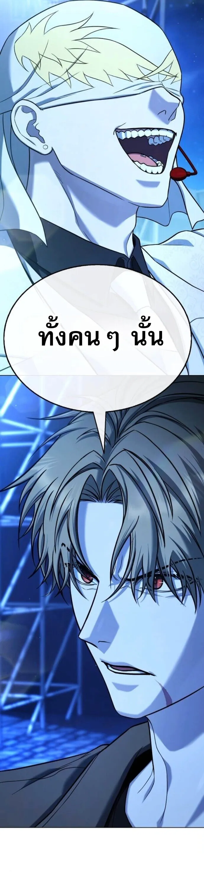 Zombie Papa ค_ณพ_อระห_ำพ_นธ_ซอมบ_ ตอนที่ ตอนที่ 15 รูปที่ 30