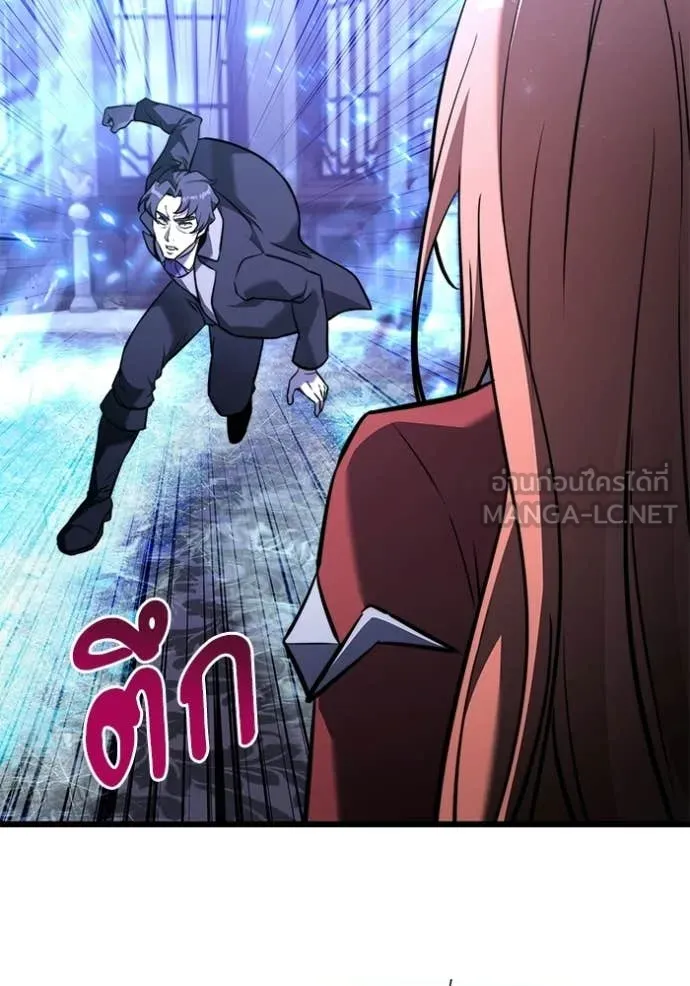 อัศวินดำล่าท้าเวลา ตอนที่ 133 รูปที่ 157