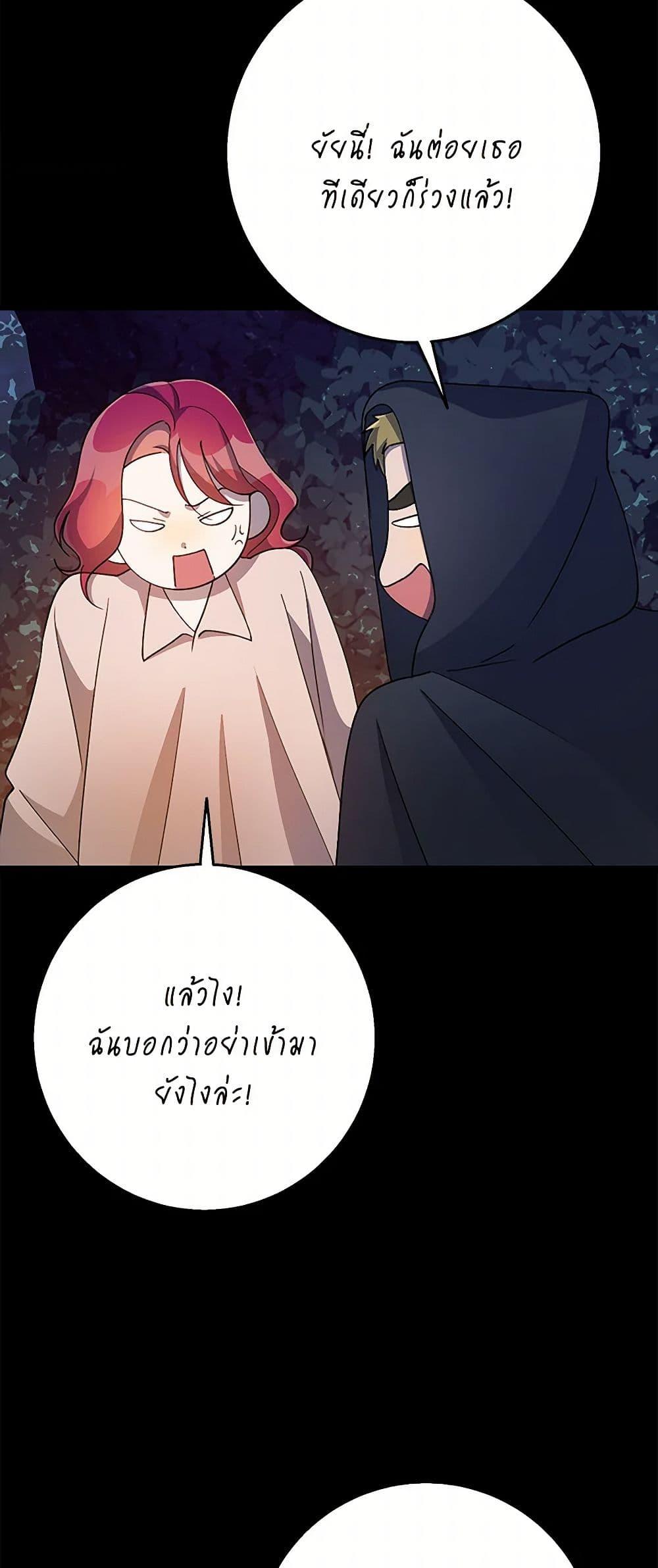 Manga-lc-com อ่านมังงะ อ่านการ์ตูน ออนไลน์ ฟรี Till Divorce Do Us Part! ตอนที่ 1 2 3 4 5 6 7 8 9 10 11 12 13 14 ฟรี ไม่มีโฆษณา Manga-lc - อ่าน มังงะ อ่าน การ์ตูน ออนไลน์ อ่านมังงะ ฟรี