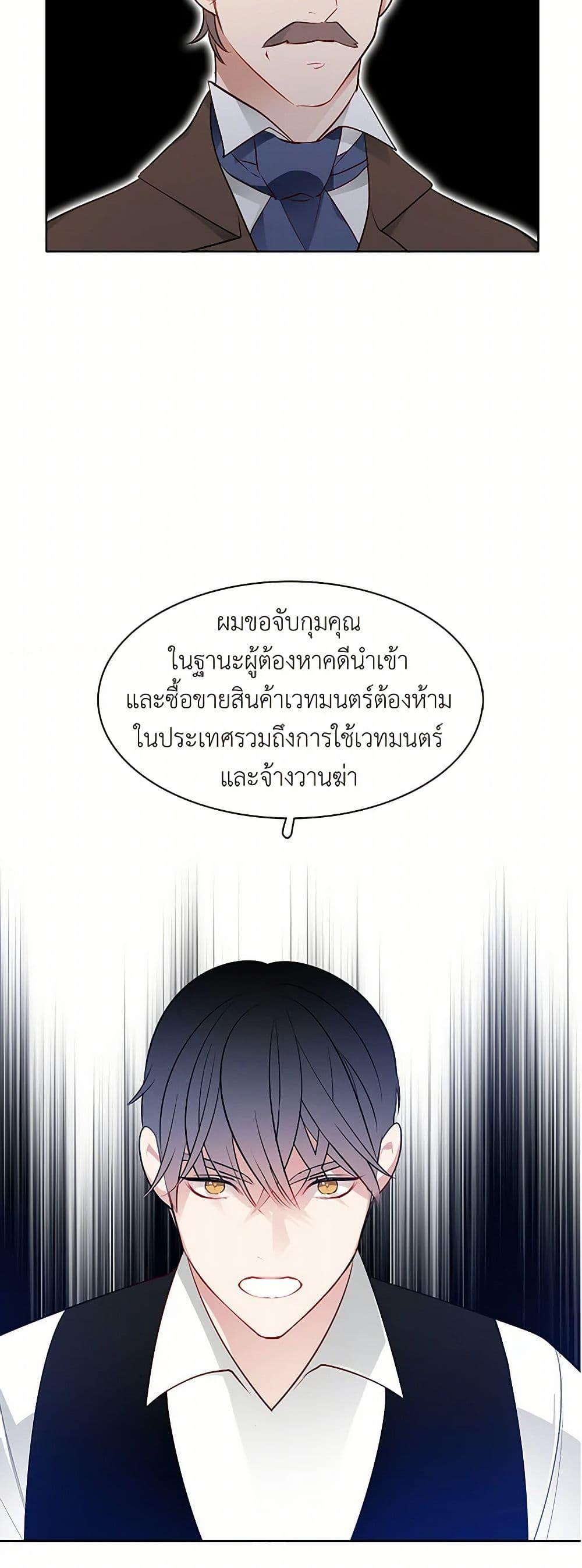 Manga-lc-com อ่านมังงะ อ่านการ์ตูน ออนไลน์ ฟรี The Detective Of Muiella ตอนที่ 1 2 3 4 5 6 7 8 9 10 11 12 13 14 ฟรี ไม่มีโฆษณา Manga-lc - อ่าน มังงะ อ่าน การ์ตูน ออนไลน์ อ่านมังงะ ฟรี
