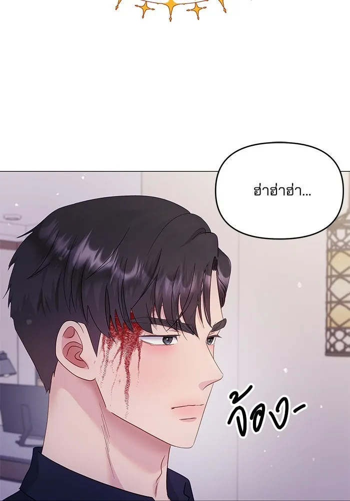 คู่มือคว้าหัวใจนายตัวร้าย ตอนที่ 19 รูปที่ 17
