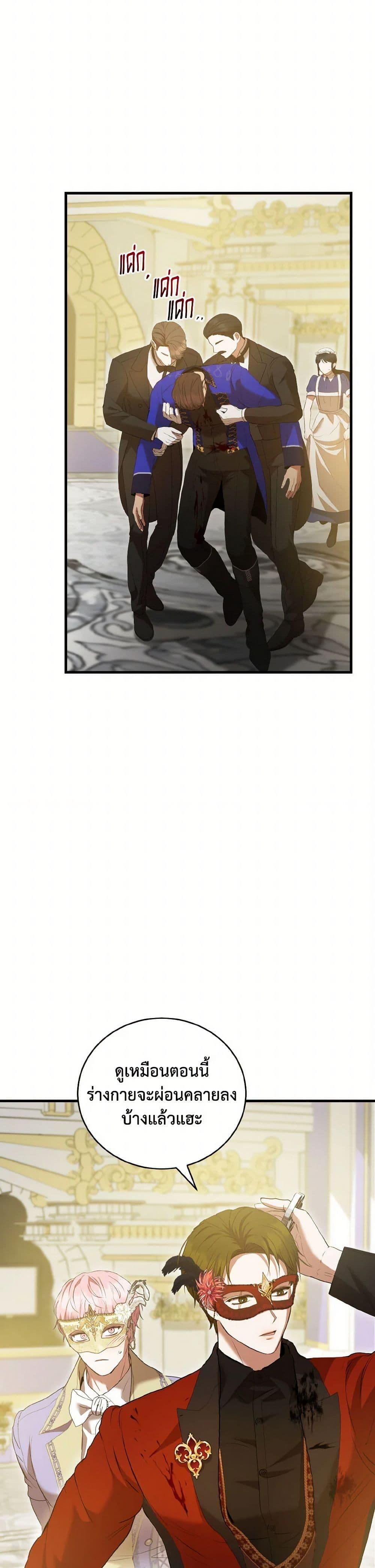 Manga-lc-com อ่านมังงะ อ่านการ์ตูน ออนไลน์ ฟรี I Saw the Future With the Killer Grand Duke ตอนที่ 1 2 3 4 5 6 7 8 9 10 11 12 13 14 ฟรี ไม่มีโฆษณา Manga-lc - อ่าน มังงะ อ่าน การ์ตูน ออนไลน์ อ่านมังงะ ฟรี