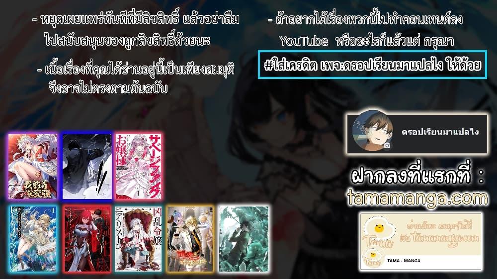 Manga-lc-com อ่านมังงะ อ่านการ์ตูน ออนไลน์ ฟรี Savage Fang Ojou-sama Shijou Saikyou no Youhei wa Shijou Saikyou no Bougyaku Reijou to Natte Nidome no Sekai wo Musou Suru ตอนที่ 1 2 3 4 5 6 7 8 9 10 11 12 13 14 ฟรี ไม่มีโฆษณา Manga-lc - อ่าน มังงะ อ่าน การ์ตูน ออนไลน์ อ่านมังงะ ฟรี