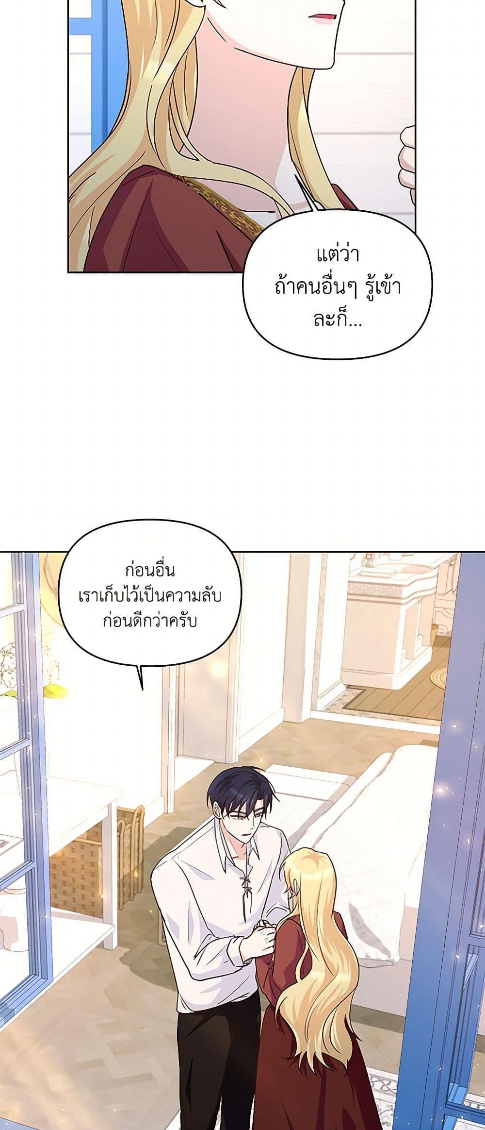 Manga-lc-com อ่านมังงะ อ่านการ์ตูน ออนไลน์ ฟรี Once Married ตอนที่ 1 2 3 4 5 6 7 8 9 10 11 12 13 14 ฟรี ไม่มีโฆษณา Manga-lc - อ่าน มังงะ อ่าน การ์ตูน ออนไลน์ อ่านมังงะ ฟรี