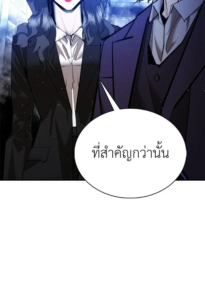 สุภาพบุรุษสูทดำ ตอนที่ 36 (ตอนจบ) รูปที่ 160