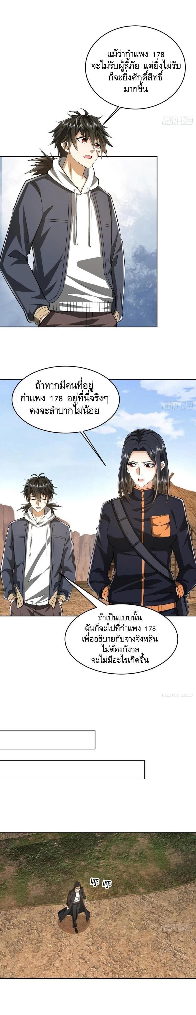 Manga-lc-com อ่านมังงะ อ่านการ์ตูน ออนไลน์ ฟรี The First Order ตอนที่ 1 2 3 4 5 6 7 8 9 10 11 12 13 14 ฟรี ไม่มีโฆษณา Manga-lc - อ่าน มังงะ อ่าน การ์ตูน ออนไลน์ อ่านมังงะ ฟรี