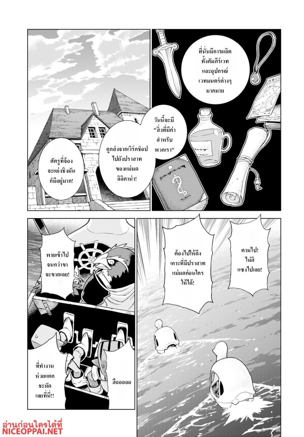 Manga-lc-com อ่านมังงะ อ่านการ์ตูน ออนไลน์ ฟรี Megami no Kago wo Ukeshi Mama no Saga ตอนที่ 1 2 3 4 5 6 7 8 9 10 11 12 13 14 ฟรี ไม่มีโฆษณา Manga-lc - อ่าน มังงะ อ่าน การ์ตูน ออนไลน์ อ่านมังงะ ฟรี