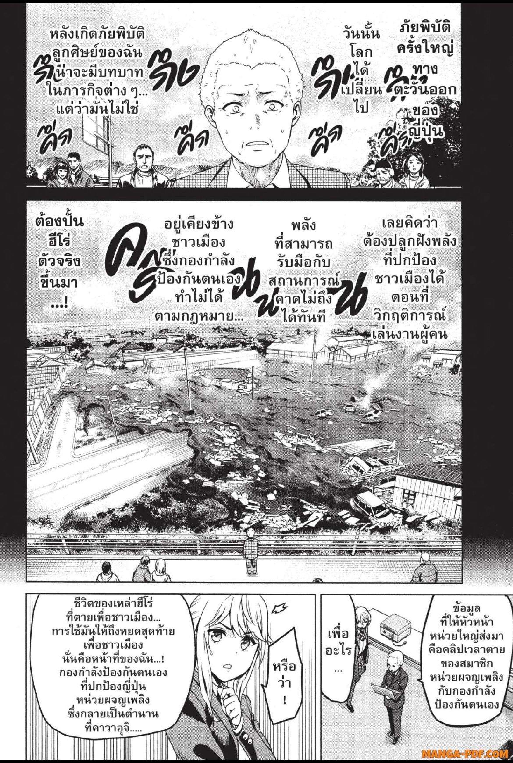 Manga-lc-com อ่านมังงะ อ่านการ์ตูน ออนไลน์ ฟรี INFECTION เชื้อมรณะ ตอนที่ 1 2 3 4 5 6 7 8 9 10 11 12 13 14 ฟรี ไม่มีโฆษณา Manga-lc - อ่าน มังงะ อ่าน การ์ตูน ออนไลน์ อ่านมังงะ ฟรี