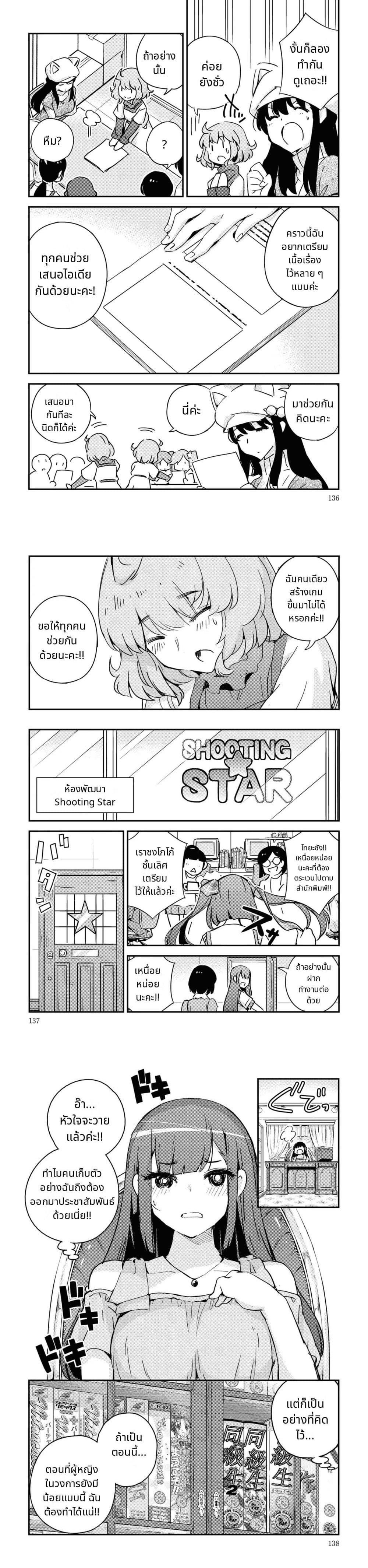 Manga-lc-com อ่านมังงะ อ่านการ์ตูน ออนไลน์ ฟรี 16bit Sensation Watashi to Minna ga Tsukutta Bishoujo Game ตอนที่ 1 2 3 4 5 6 7 8 9 10 11 12 13 14 ฟรี ไม่มีโฆษณา Manga-lc - อ่าน มังงะ อ่าน การ์ตูน ออนไลน์ อ่านมังงะ ฟรี