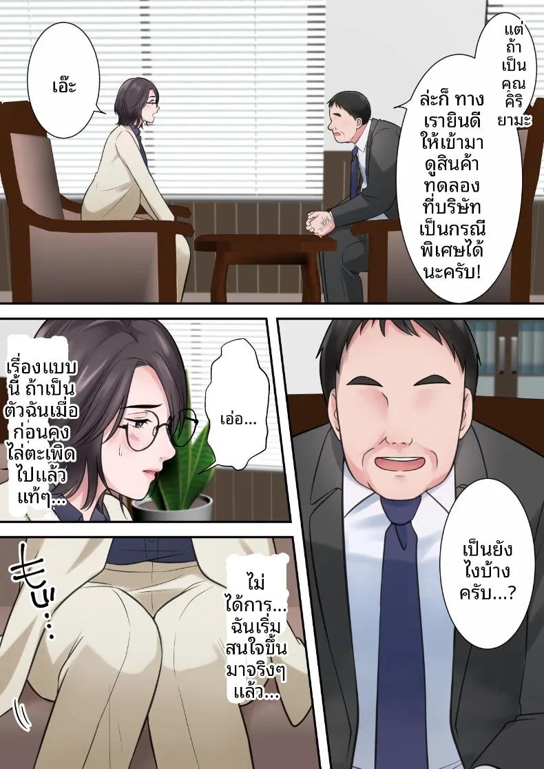 Doujin-Lc- อ่าน โดจิน มังฮวา เกาหลี ญี่ปุ่น จีน แปลไทย ผู้บริหารสาวผู้ถูกล่อลวง (ELICA) ตอนที่ 1 2 3 4 5 6 7 8 9 10 11 12 13 14 ฟรี ไม่มีโฆษณา อ่าน โดจิน Manhwa เกาหลี ญี่ปุ่น จีน เรามีครบ คัดมาให้เน้นๆ โดจิน 18+ รับประกันความฟินโดย  Doujin Lc