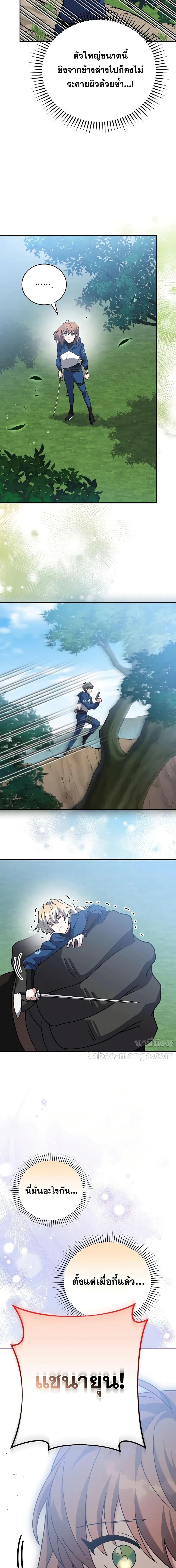 Manga-lc-com อ่านมังงะ อ่านการ์ตูน ออนไลน์ ฟรี TheNovel’sExt ตอนที่ 1 2 3 4 5 6 7 8 9 10 11 12 13 14 ฟรี ไม่มีโฆษณา Manga-lc - อ่าน มังงะ อ่าน การ์ตูน ออนไลน์ อ่านมังงะ ฟรี