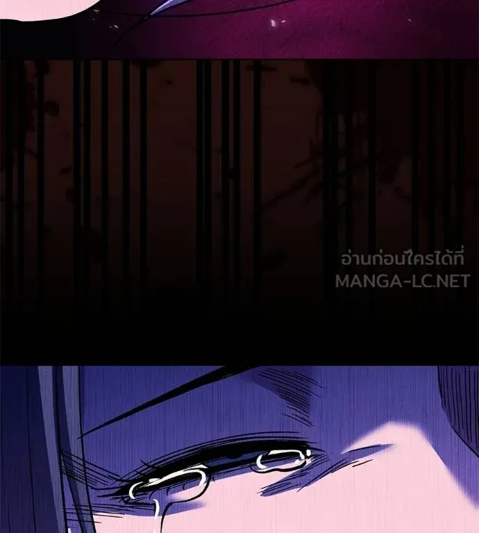 เรียกฉันว่าพระเจ้า ตอนที่ 76 รูปที่ 170