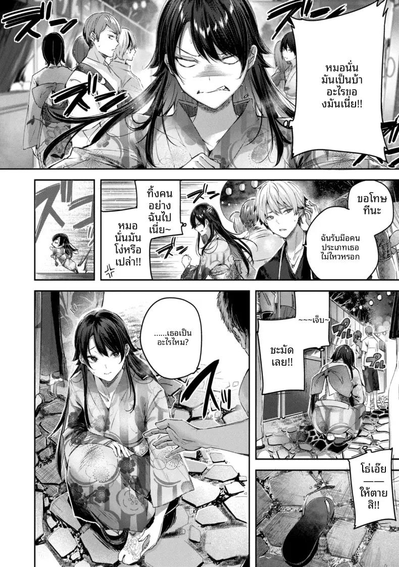Doujin-Lc- อ่าน โดจิน มังฮวา เกาหลี ญี่ปุ่น จีน แปลไทย สาวผู้สมบูรณ์เเบบ [kakao] ตอนที่ 1 2 3 4 5 6 7 8 9 10 11 12 13 14 ฟรี ไม่มีโฆษณา อ่าน โดจิน Manhwa เกาหลี ญี่ปุ่น จีน เรามีครบ คัดมาให้เน้นๆ โดจิน 18+ รับประกันความฟินโดย  Doujin Lc