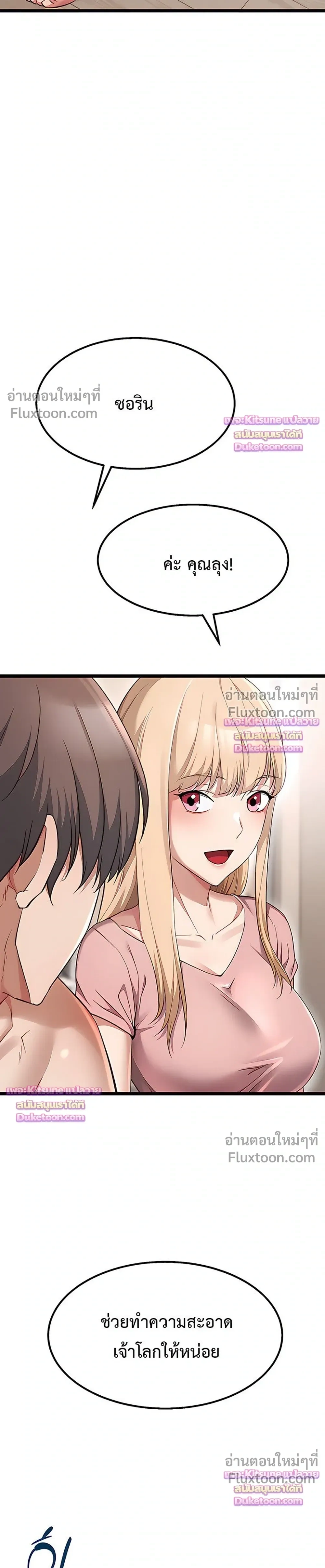 Doujin-Lc- อ่าน โดจิน มังฮวา เกาหลี ญี่ปุ่น จีน แปลไทย Ogokri Boot ตอนที่ 1 2 3 4 5 6 7 8 9 10 11 12 13 14 ฟรี ไม่มีโฆษณา อ่าน โดจิน Manhwa เกาหลี ญี่ปุ่น จีน เรามีครบ คัดมาให้เน้นๆ โดจิน 18+ รับประกันความฟินโดย  Doujin Lc