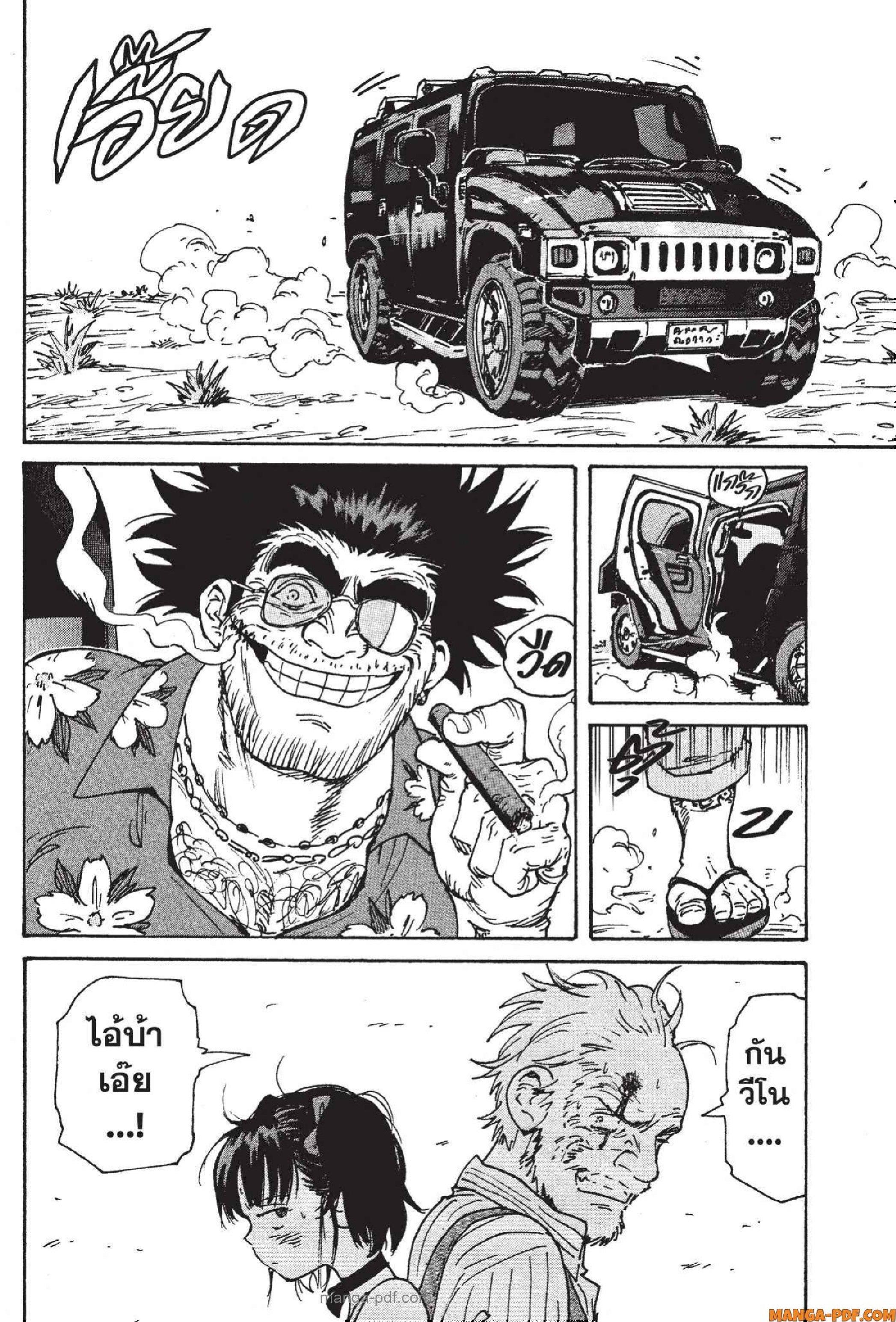 Manga-lc-com อ่านมังงะ อ่านการ์ตูน ออนไลน์ ฟรี Candy and Cigarettes ตอนที่ 1 2 3 4 5 6 7 8 9 10 11 12 13 14 ฟรี ไม่มีโฆษณา Manga-lc - อ่าน มังงะ อ่าน การ์ตูน ออนไลน์ อ่านมังงะ ฟรี