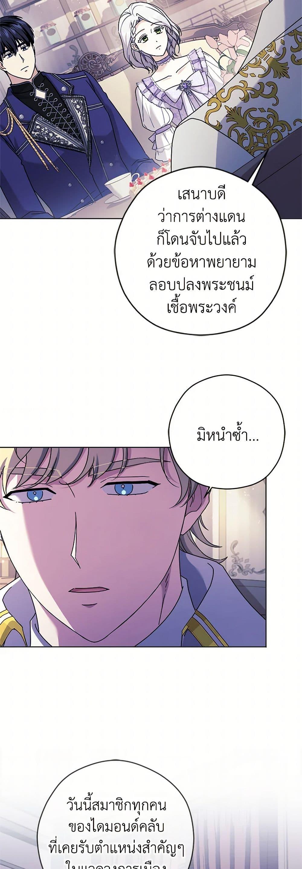 Manga-lc-com อ่านมังงะ อ่านการ์ตูน ออนไลน์ ฟรี I Went On Strike Because It Was A Time Limit ตอนที่ 1 2 3 4 5 6 7 8 9 10 11 12 13 14 ฟรี ไม่มีโฆษณา Manga-lc - อ่าน มังงะ อ่าน การ์ตูน ออนไลน์ อ่านมังงะ ฟรี