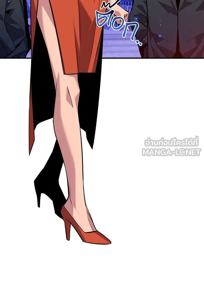 แยกร่าง ล่าอัตโนมัติ ตอนที่ 90 คำขอสำคัญ รูปที่ 69