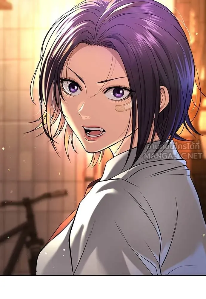 คูเซรา ตอนที่ 40 รูปที่ 216