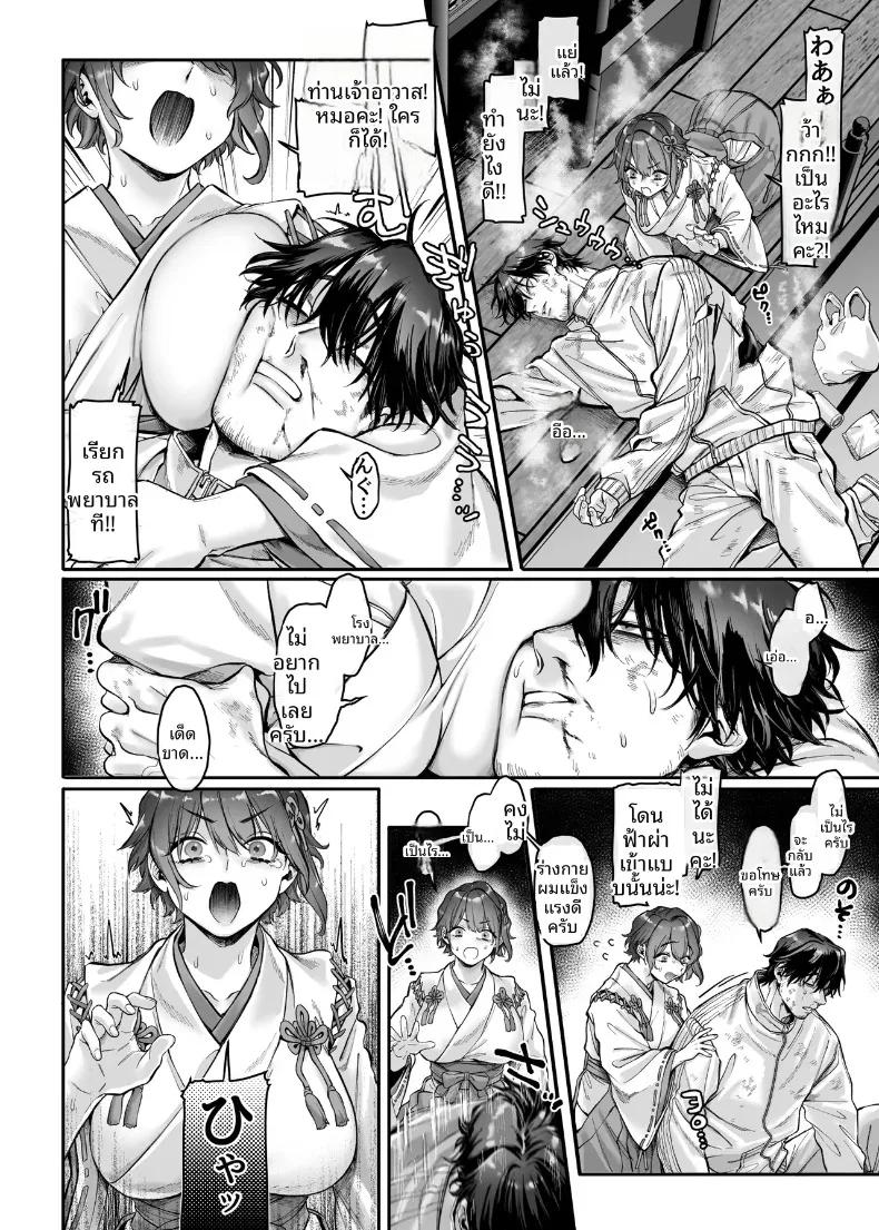 Doujin-Lc- อ่าน โดจิน มังฮวา เกาหลี ญี่ปุ่น จีน แปลไทย งานกระชับมิตรต่างวัฒนธรรม (Rororogi Mogera) ตอนที่ 1 2 3 4 5 6 7 8 9 10 11 12 13 14 ฟรี ไม่มีโฆษณา อ่าน โดจิน Manhwa เกาหลี ญี่ปุ่น จีน เรามีครบ คัดมาให้เน้นๆ โดจิน 18+ รับประกันความฟินโดย  Doujin Lc