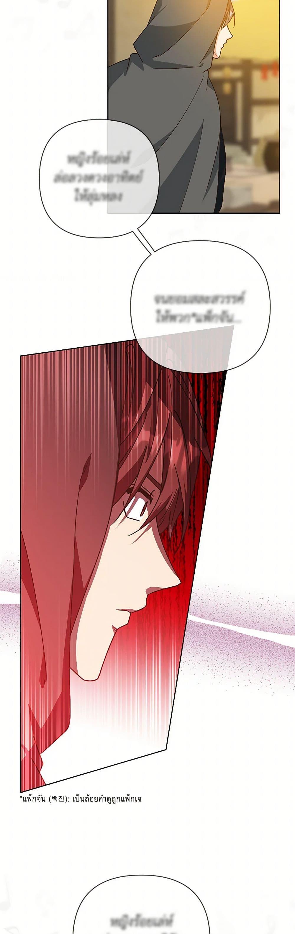 Manga-lc-com อ่านมังงะ อ่านการ์ตูน ออนไลน์ ฟรี Falling Flower, Flowing Water ตอนที่ 1 2 3 4 5 6 7 8 9 10 11 12 13 14 ฟรี ไม่มีโฆษณา Manga-lc - อ่าน มังงะ อ่าน การ์ตูน ออนไลน์ อ่านมังงะ ฟรี