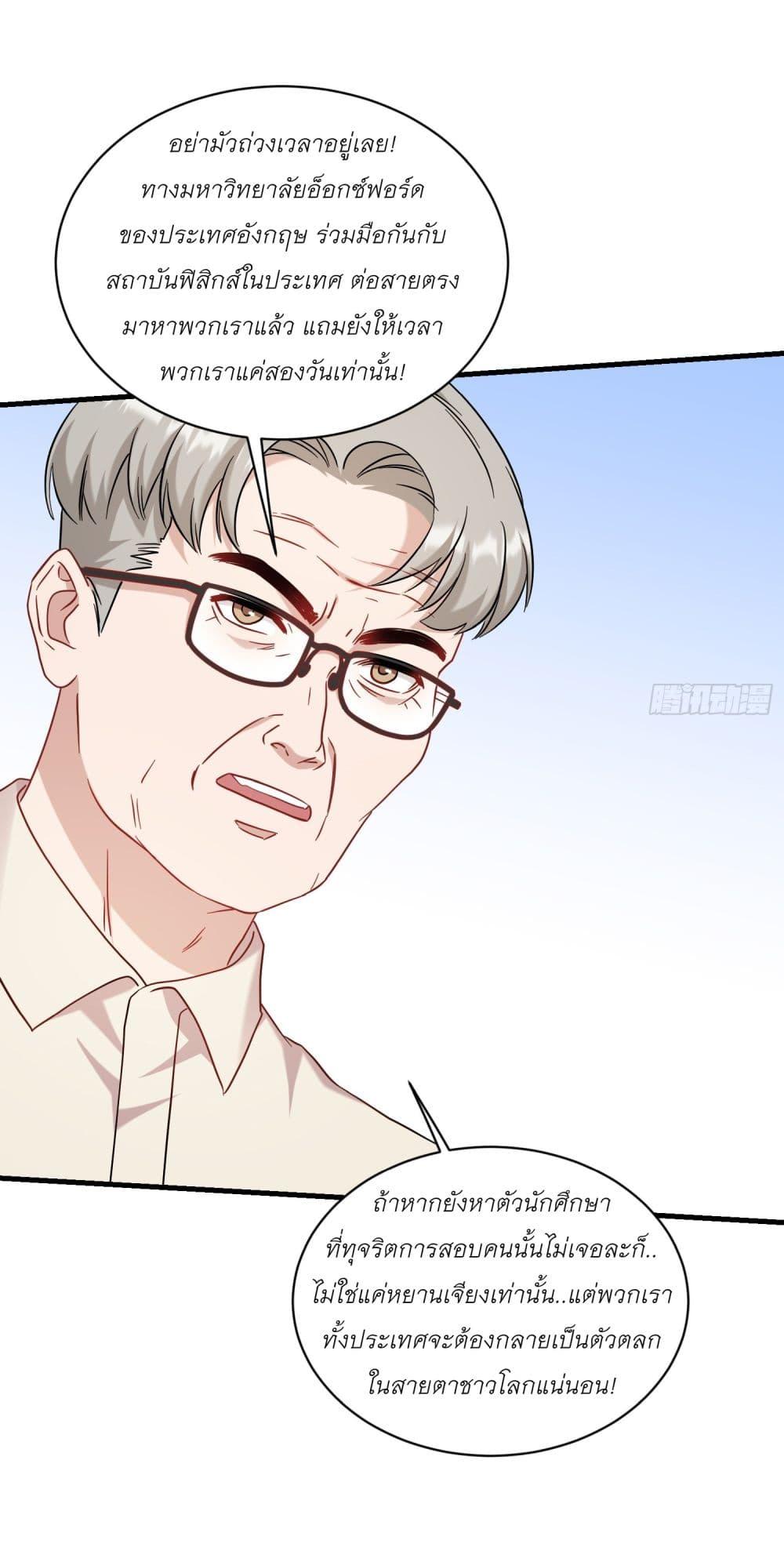 Manga-lc-com อ่านมังงะ อ่านการ์ตูน ออนไลน์ ฟรี Became a Billionaire After Dog Licking Improperly ตอนที่ 1 2 3 4 5 6 7 8 9 10 11 12 13 14 ฟรี ไม่มีโฆษณา Manga-lc - อ่าน มังงะ อ่าน การ์ตูน ออนไลน์ อ่านมังงะ ฟรี