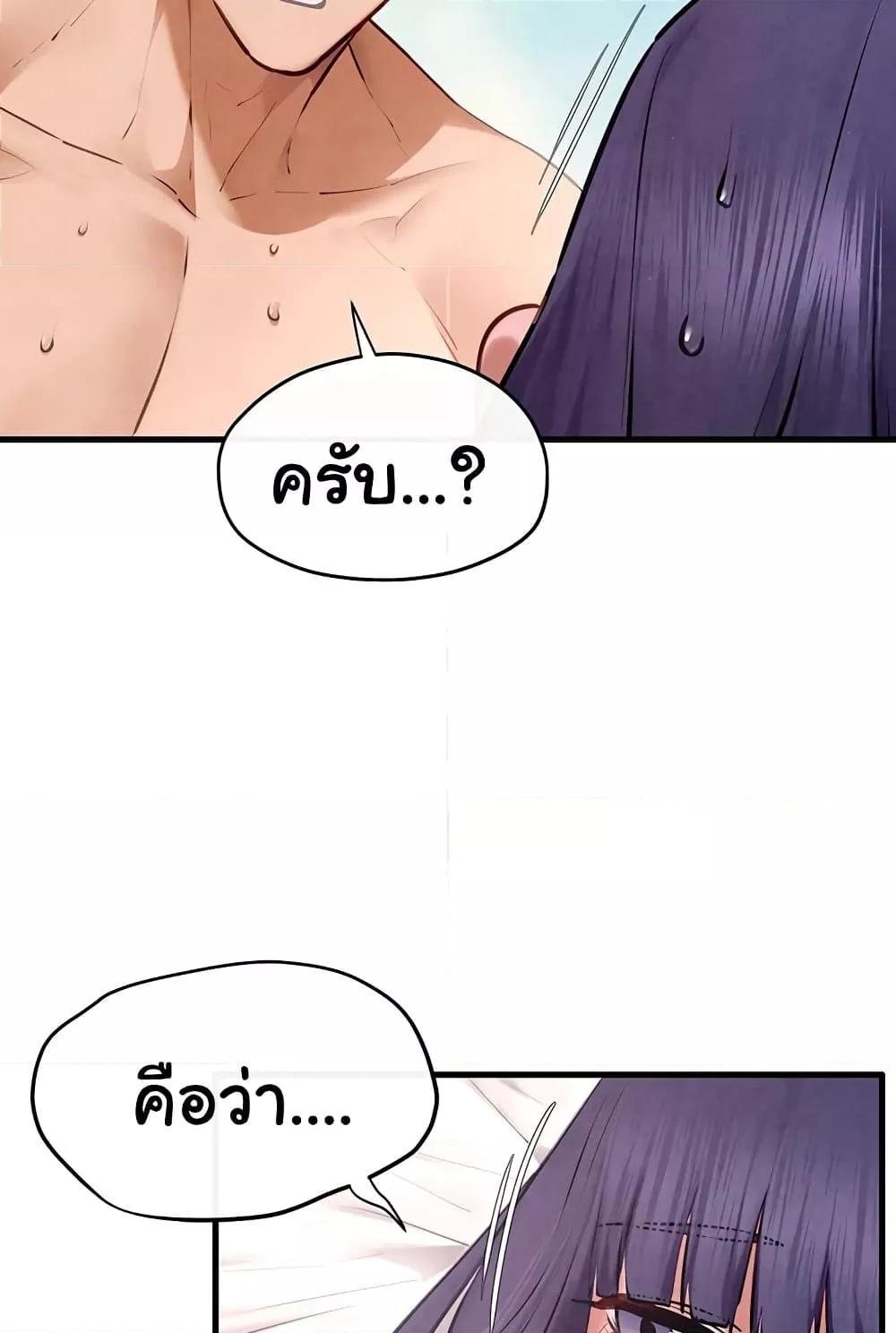 Doujin-Lc- อ่าน โดจิน มังฮวา เกาหลี ญี่ปุ่น จีน แปลไทย Moby Dick ตอนที่ 1 2 3 4 5 6 7 8 9 10 11 12 13 14 ฟรี ไม่มีโฆษณา อ่าน โดจิน Manhwa เกาหลี ญี่ปุ่น จีน เรามีครบ คัดมาให้เน้นๆ โดจิน 18+ รับประกันความฟินโดย  Doujin Lc